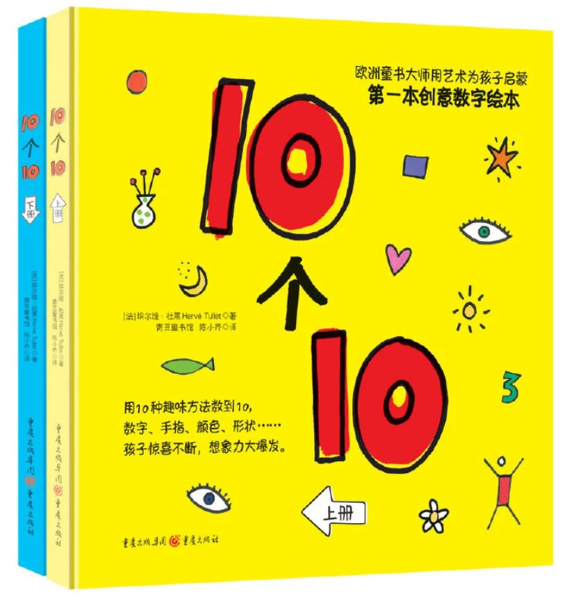 为什么封闭训练是提高篮球水平的有效途径_2