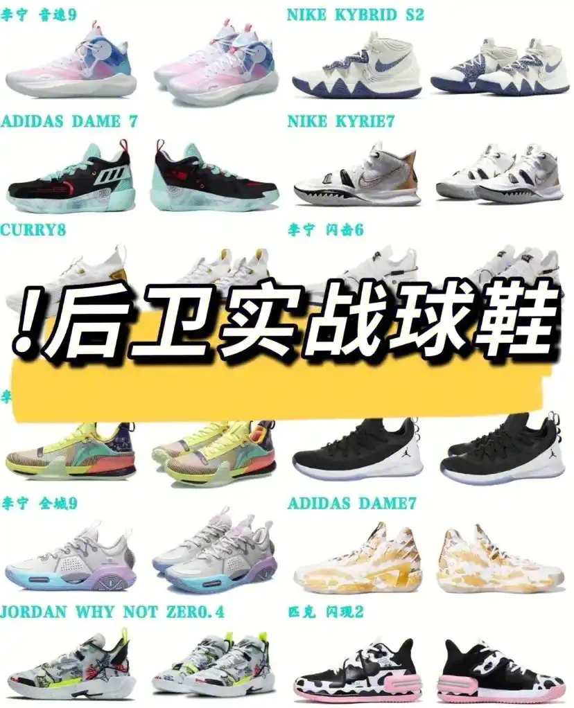 哪里有针对业余爱好者的篮球训练策略_1